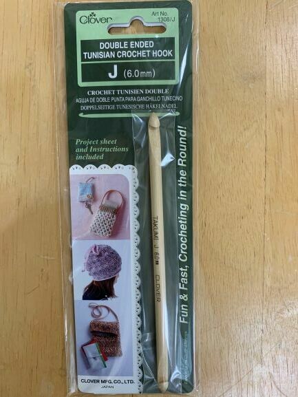 6.0 mm (J) - Clover Double Ended Tunisian Crochet Hook