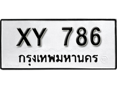 K. เลขทะเบียนรถ 786 ทะเบียนมงคล – XY 786 ไม่กำหนดตัวอักษร
