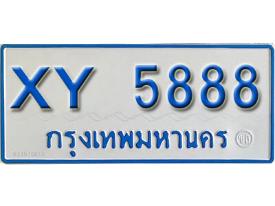 K. ทะเบียน 5888 ทะเบียนรถตู้ XY 5888 ทะเบียนรถตู้ ไม่กำหนดตัวอักษร