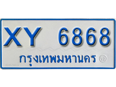 V. เลขทะเบียนรถตู้ 6868 ทะเบียนเลขสวย - XY 6868 ไม่กำหนดอักษร