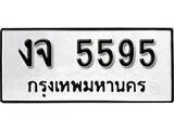 11.ป้ายทะเบียน ธล 6668 ผลรวมดี 36 ทะเบียนมงคล มหาเสน่ห์
