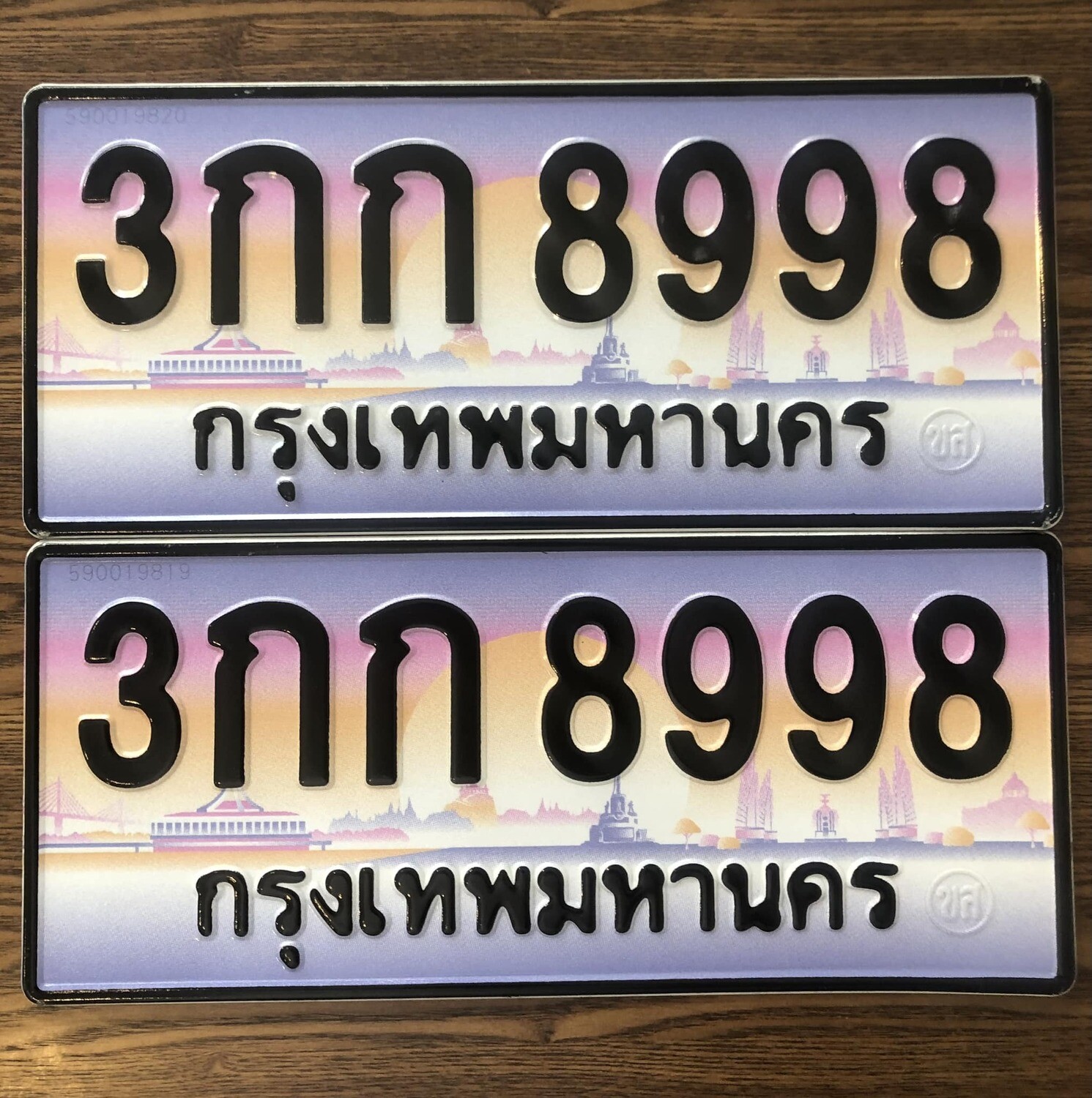 14.ทะเบียนรถเลข 8998 เลขประมูล ทะเบียนสวยจากกรมขนส่ง ทะเบียน 3กก 8998