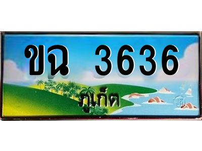 2.ทะเบียน ขฉ 3636  เลขประมูล ทะเบียนรถภูเก็ต สวย เสริมบารมี!
