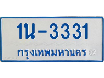 รับจองทะเบียนรถตู้ 3331 หมวดใหม่  สำหรับรถตู้ เกิน 7 ที่นั่ง