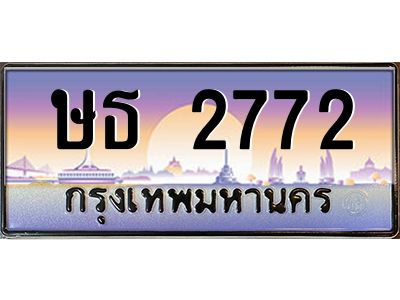 2.ทะเบียนรถ  2772 เลขประมูล ทะเบียนสวย ษธ 2772 พร้อมส่งมอบครับ