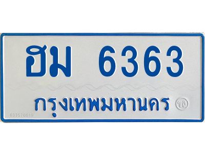 1.ทะเบียนรถตู้ 6363  ใส่รถตู้เกิน 11 ที่นั่ง - ฮม 6363 OKdee