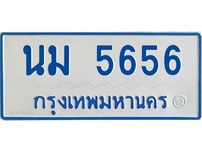 1.ทะเบียนรถตู้ 5656  ใส่รถตู้เกิน 11 ที่นั่ง - นม 5656 OKdee ผลรวมดี 32