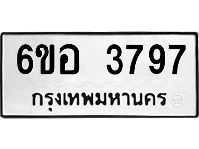 รับจองทะเบียนรถ 3797 หมวดใหม่  6ขอ 3797 ทะเบียนมงคล  ผลรวมดี 40