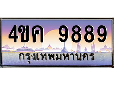 อ.ทะเบียนรถ  9889 เลขประมูล ทะเบียนสวย 4ขค 9889 ผลรวมดี 44
