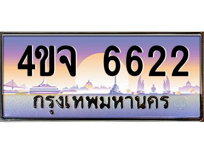 8.ป้ายทะเบียนรถ  6622 เลขประมูล ทะเบียนสวย 4ขจ 6622 จากกรมขนส่ง