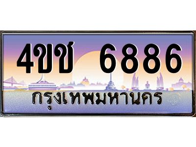 2.ทะเบียนรถ  6886 เลขประมูล ทะเบียนสวย 4ขช 6886 ผลรวมดี 36