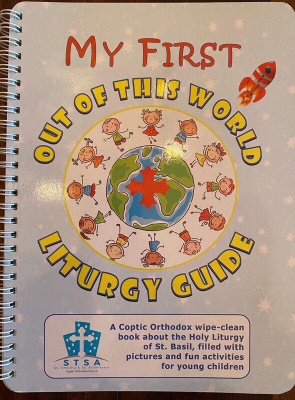 MY FIRST Out of this world Liturgy guide