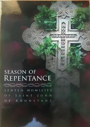 SEASON OF REPENTANCE