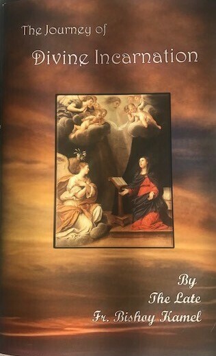 The Journey of Divine Incarnation