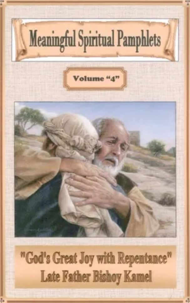 God’s Great Joy With Repentance By Late Fr. Bishoy Kamel