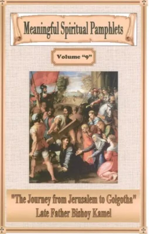 The Journey From Jerusalem to Golgotha By Late Fr. Bishoy Kamel