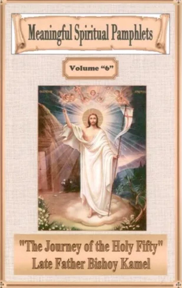 The Journey of the Holy Fifty by Late Fr. Bishoy Kamel