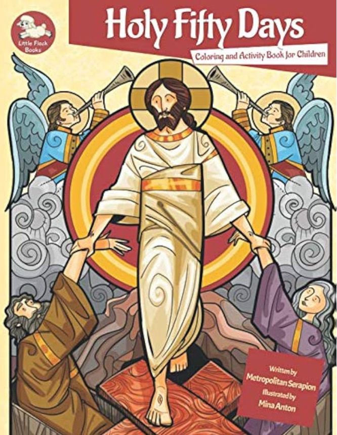 Holy Fifty Days Coloring And Activity Book For Children