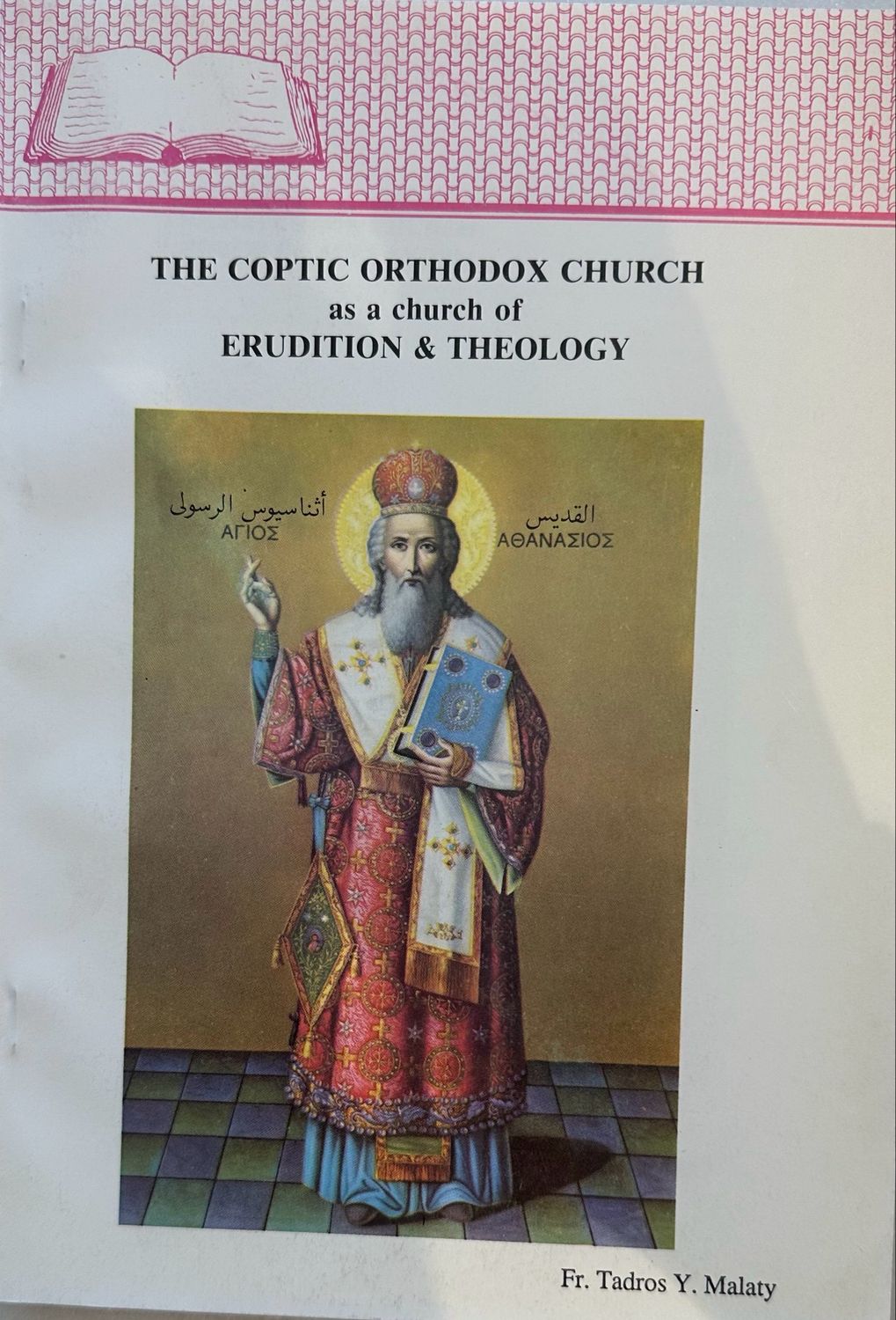 The Coptic Orthodox Church As A Church Of ERUDITION AND THEOLOGY, by Father Tadros Malaty