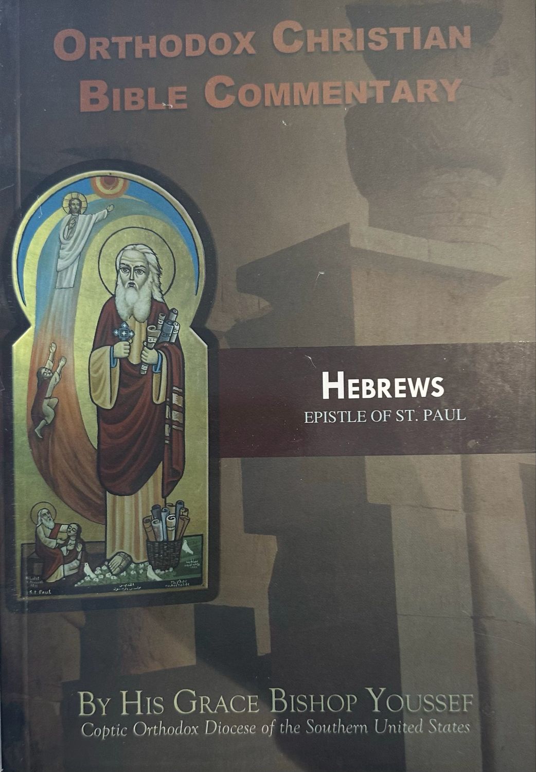 Orthodox Christian Bible Commentary, Hebrews