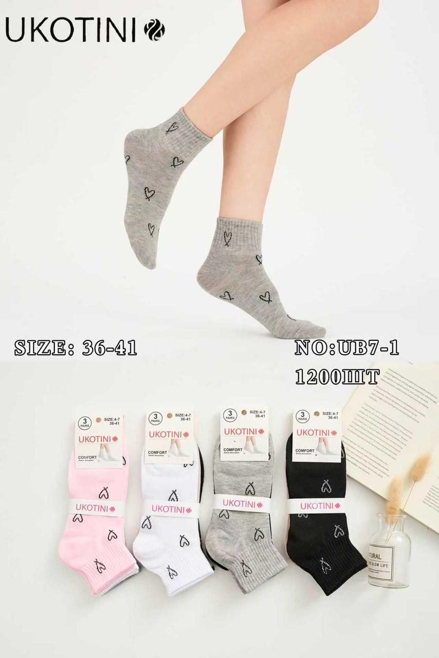 UKOTINI Premium Comfort Ladies Socks (From 6 - 12 Pairs) UB7-1