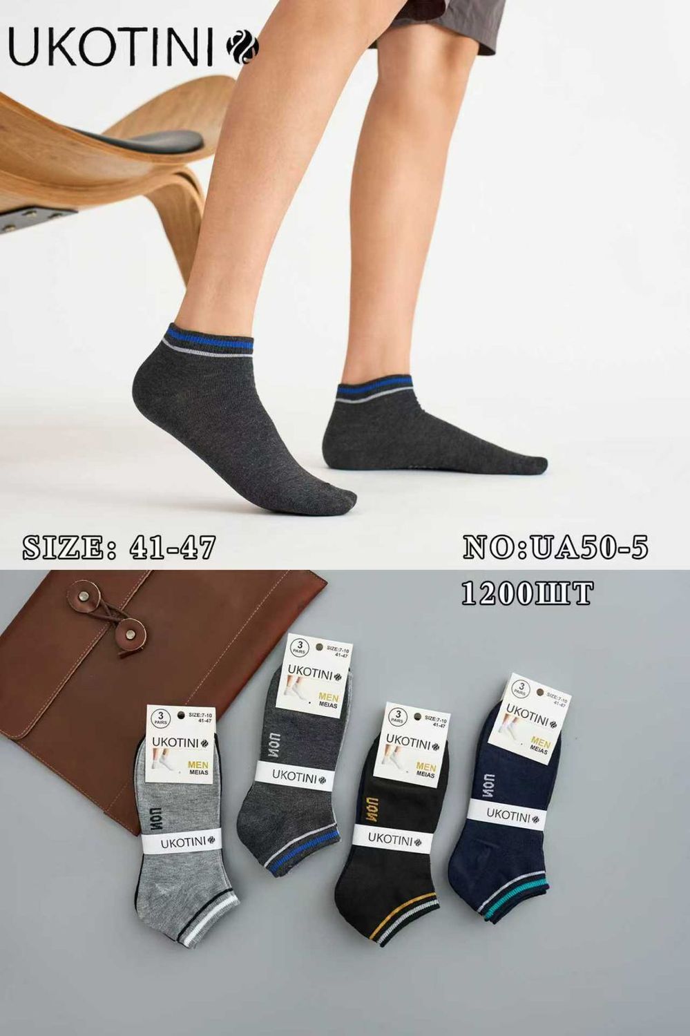 UKOTINI Premium Comfort Sport Men's Angle (From 6 - 12 Pairs) UA50-5