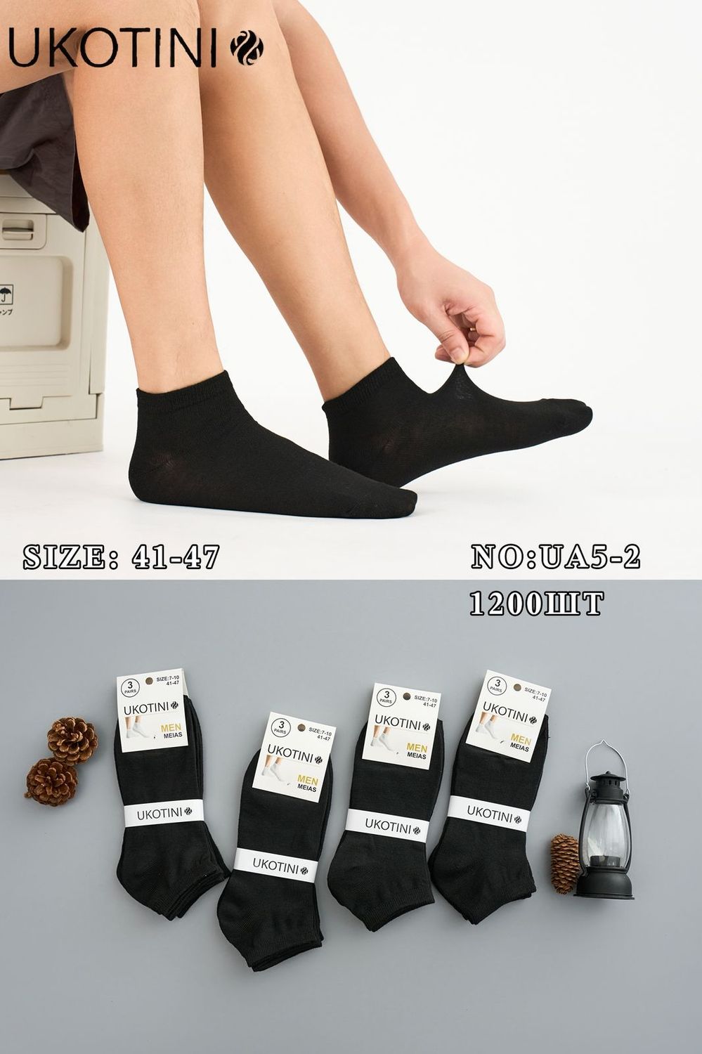 UKOTINI Premium Comfort Men's Socks  (From 6 - 12 Pairs) UA5-2