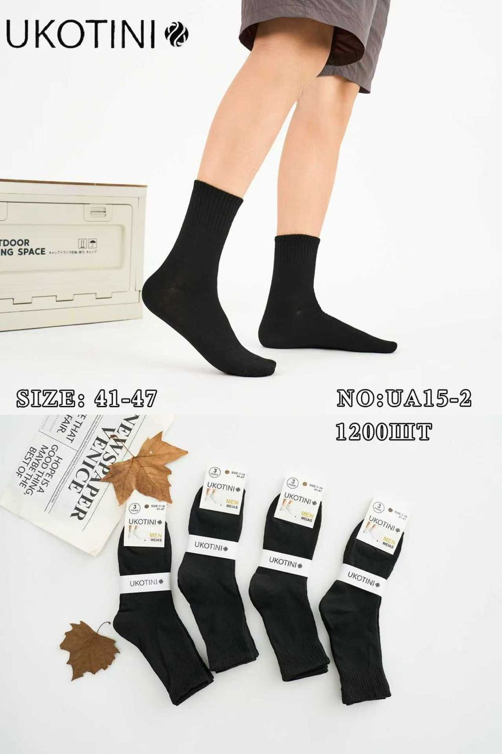 UKOTINI Premium Comfort Men's Socks  (From 6 - 12 Pairs) UA15-2