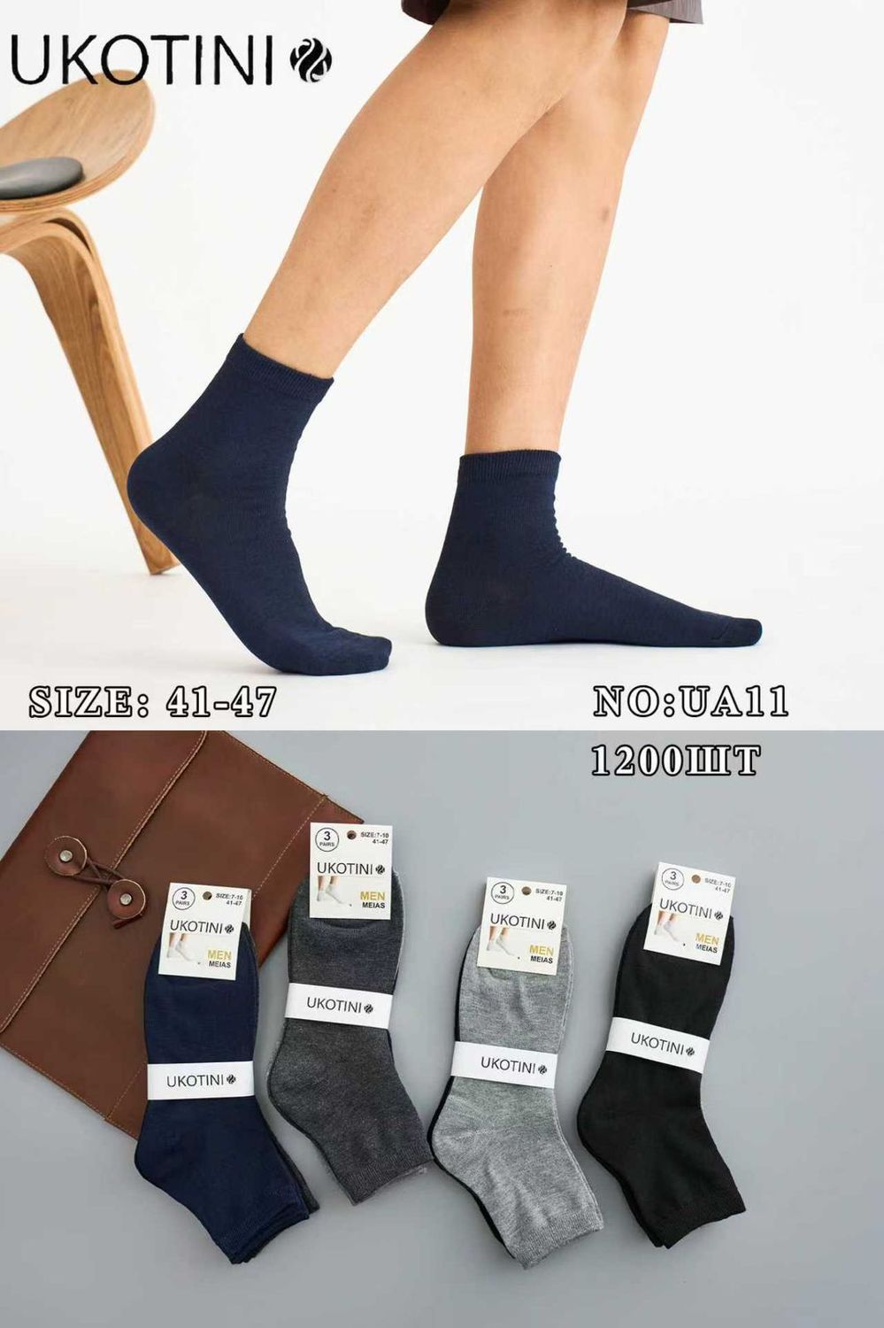 UKOTINI Premium Comfort Men's Socks  (From 6 - 12 Pairs) UA11