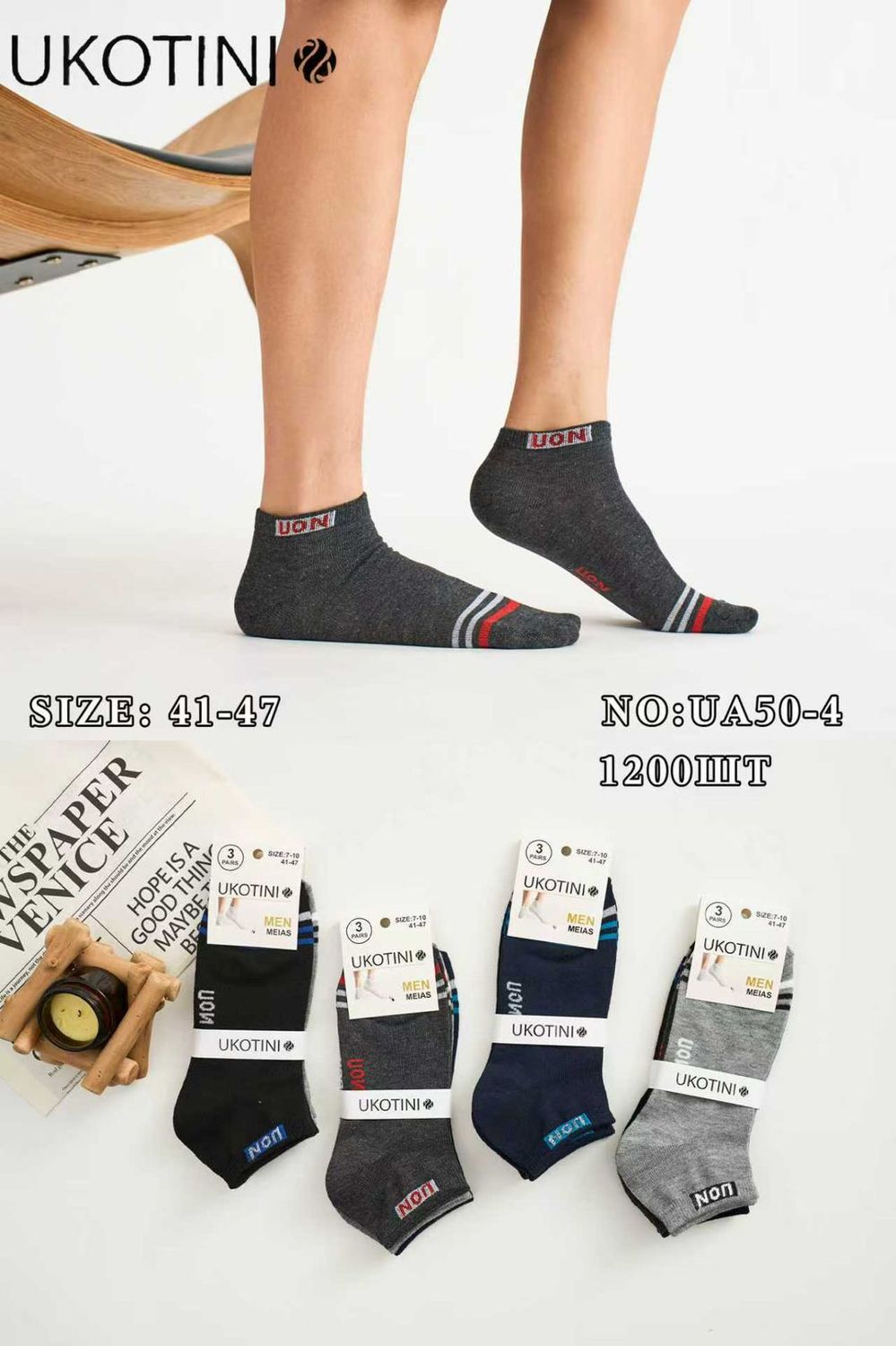 UKOTINI Premium Comfort Men's Socks  (From 6 - 12 Pairs) UA50-4