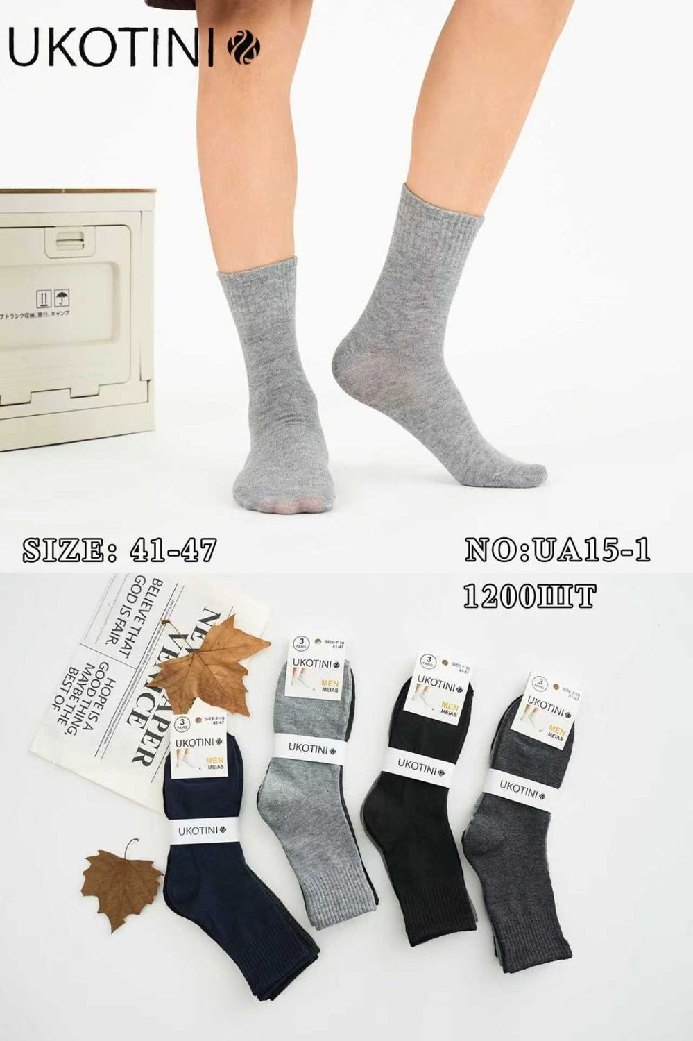 UKOTINI Premium Comfort Men Socks  (From 6 - 12 Pairs) UA15-1
