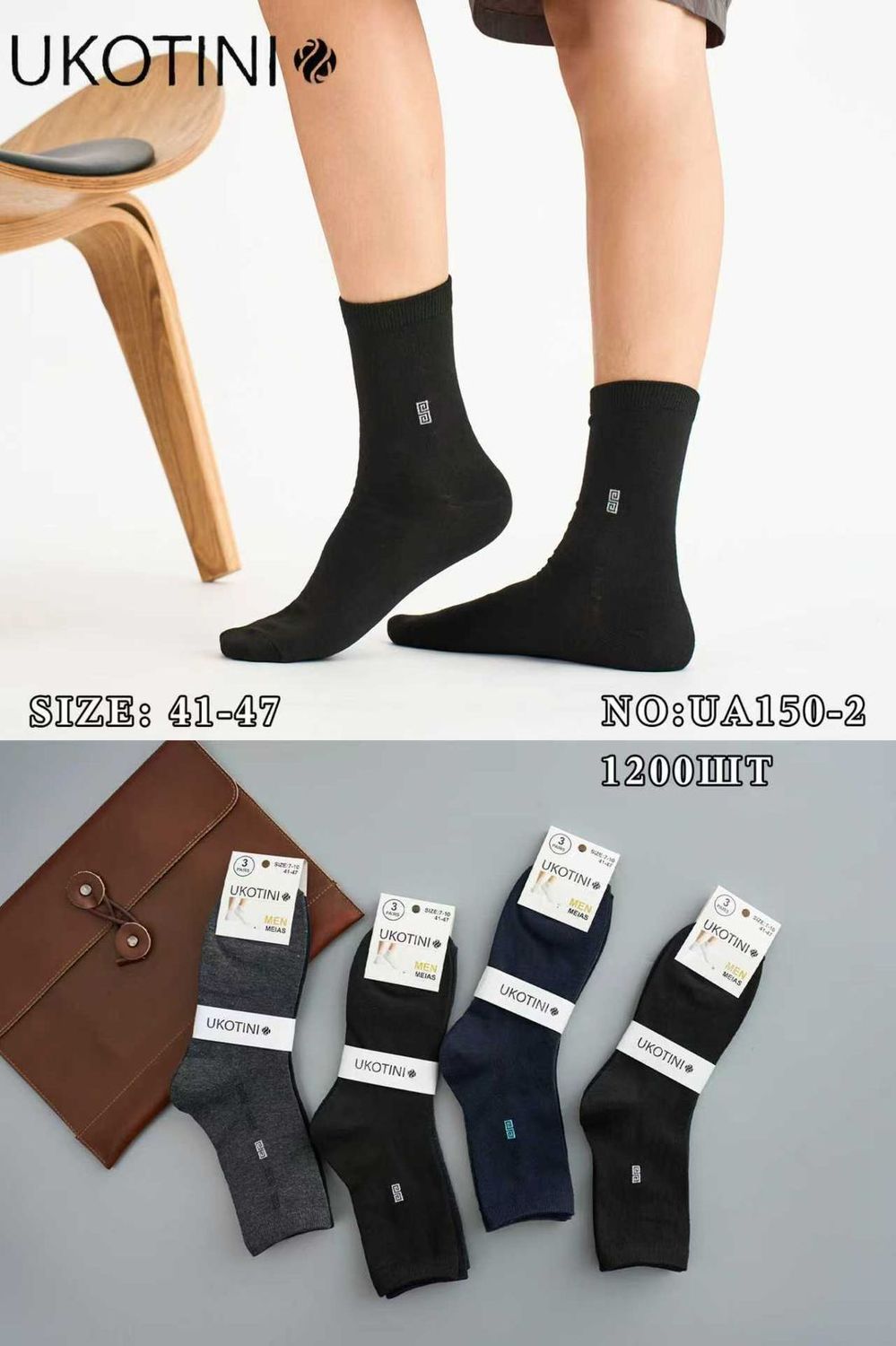 UKOTINI Premium Comfort Men Socks  (From 6 - 12 Pairs) UA150-2