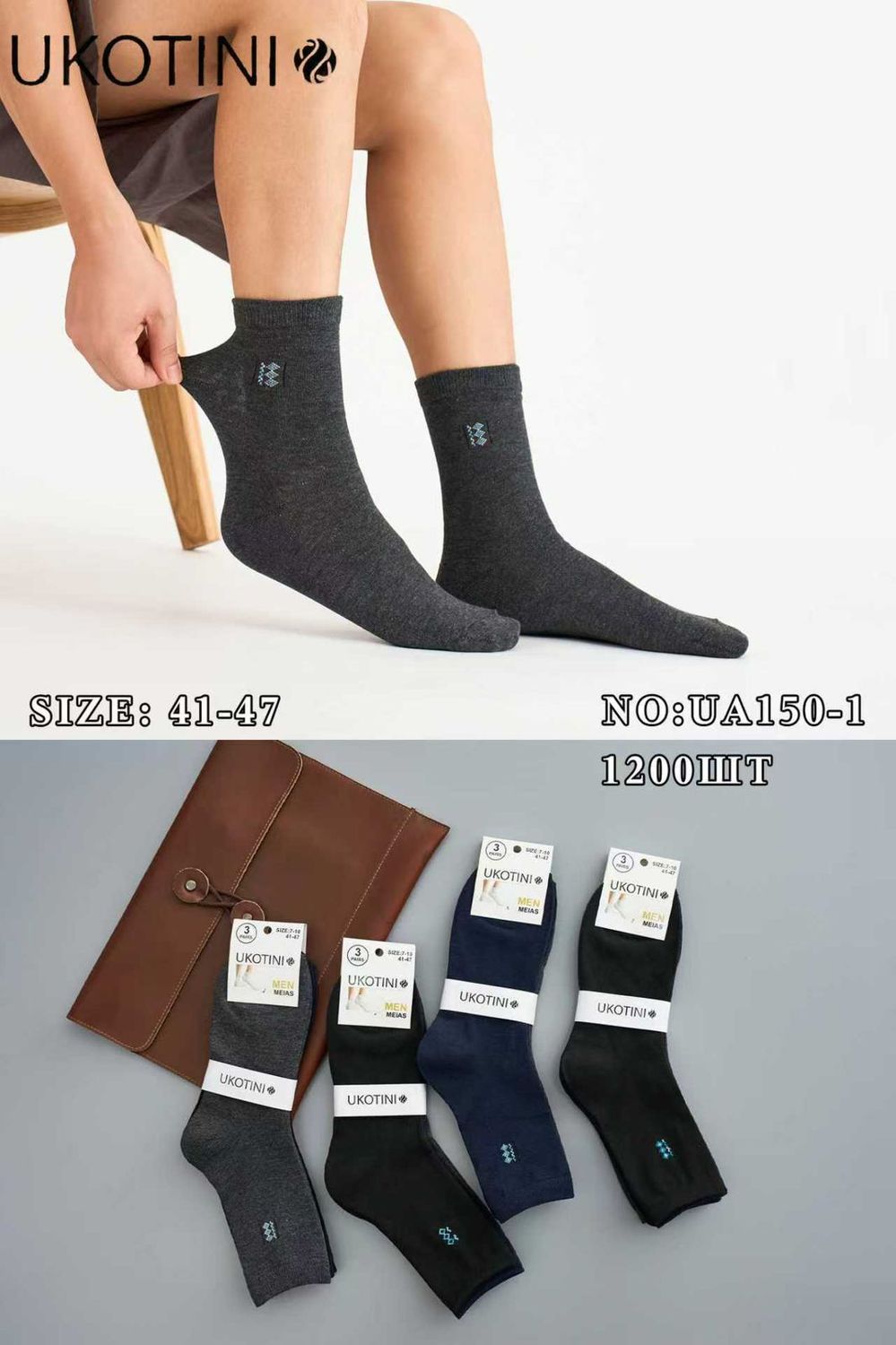 UKOTINI Premium Comfort Men Socks  (From 6 - 12 Pairs) UA150-1