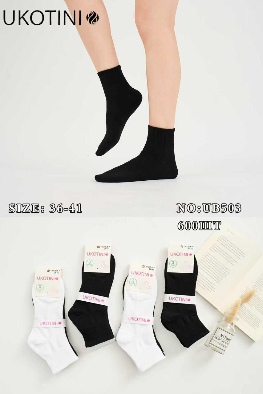 UKOTINI Premium Comfort Ladies Socks  (From 6 - 12 Pairs) UB503