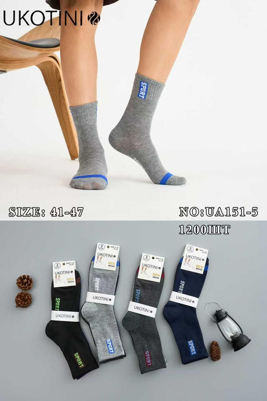 UKOTINI Premium Comfort Men Socks  (From 6 - 12 Pairs) UA151-5