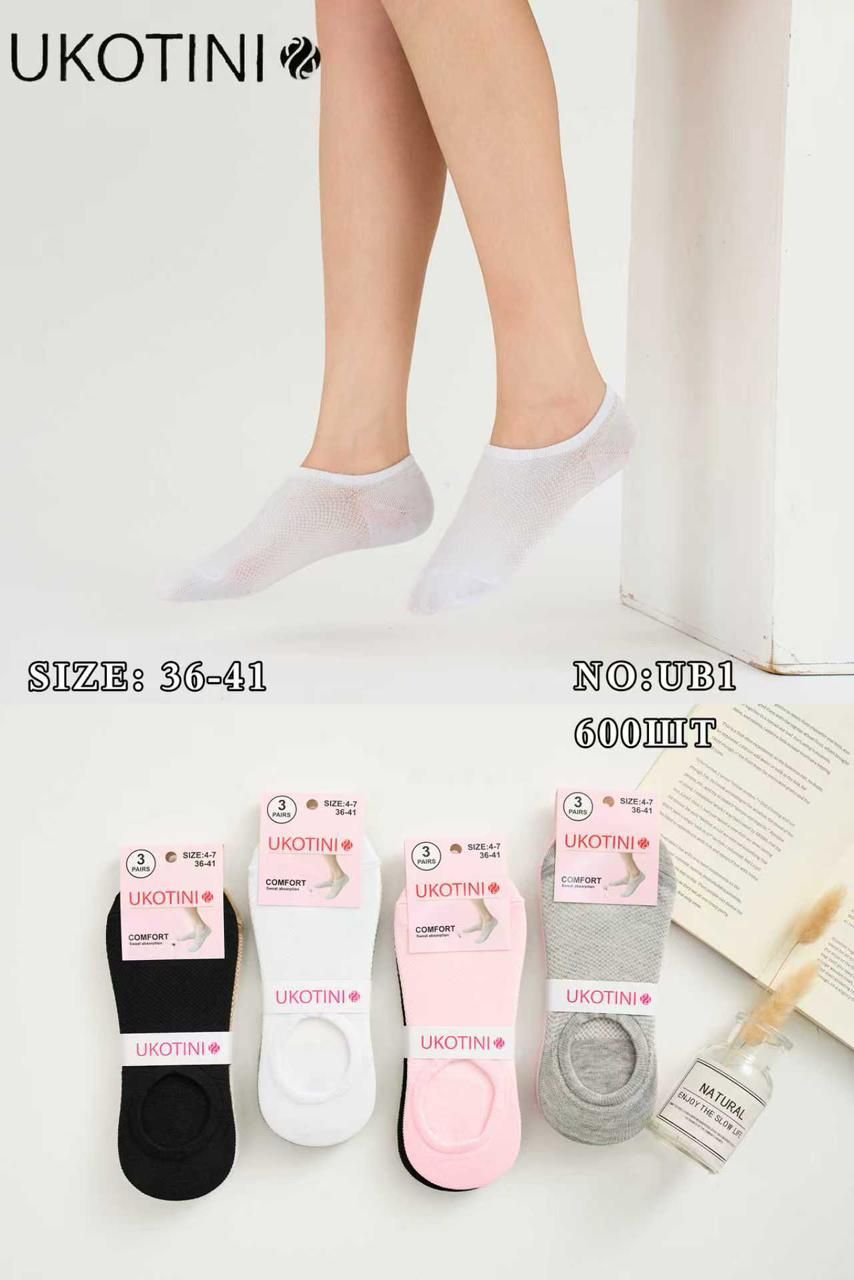 UKOTINI Premium Comfort Ladies Socks  (From 6 - 12 Pairs) UB1