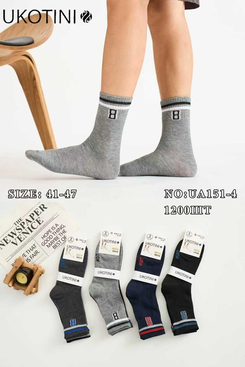 UKOTINI Premium Comfort Men Socks  (From 6 - 12 Pairs) UA151-4