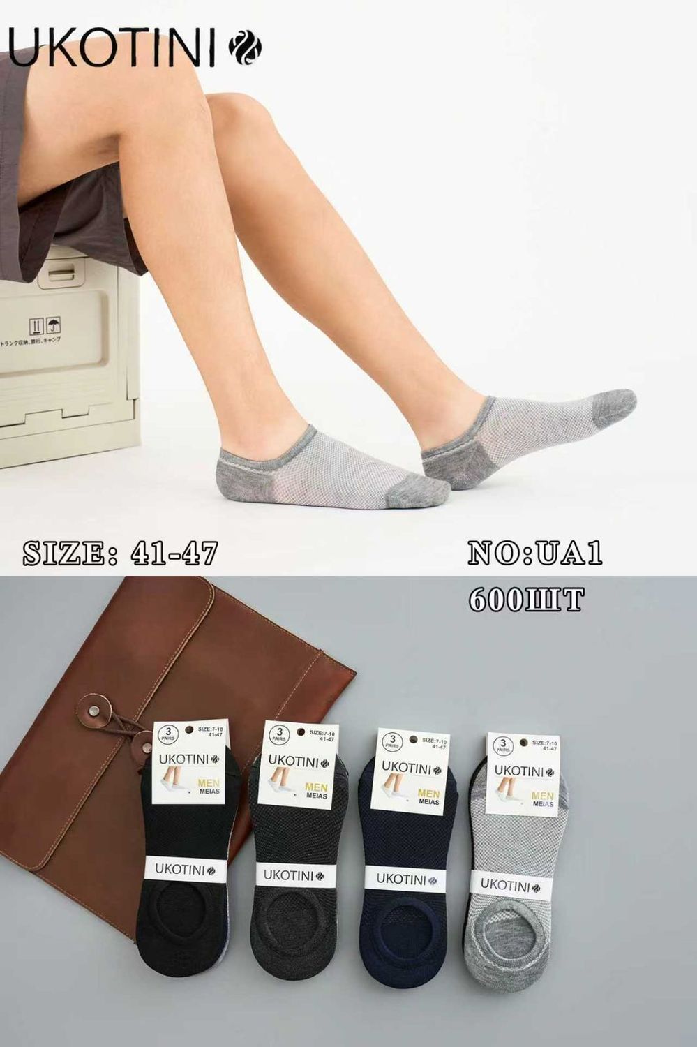 UKOTINI Premium Comfort Men Socks  (From 6 - 12 Pairs) UA1