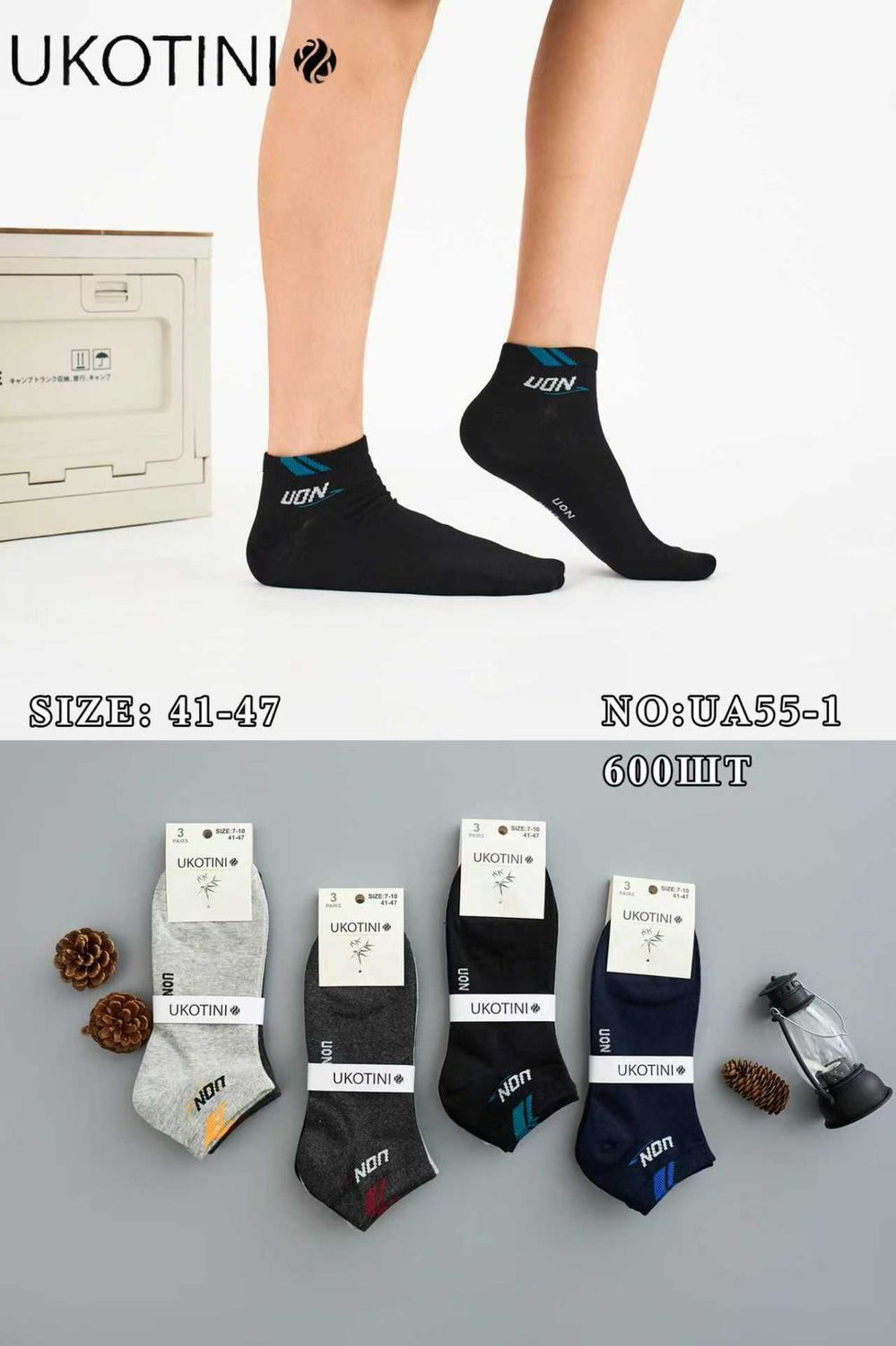 UKOTINI Premium Comfort Men Socks  (From 6 - 12 Pairs) UA55-1