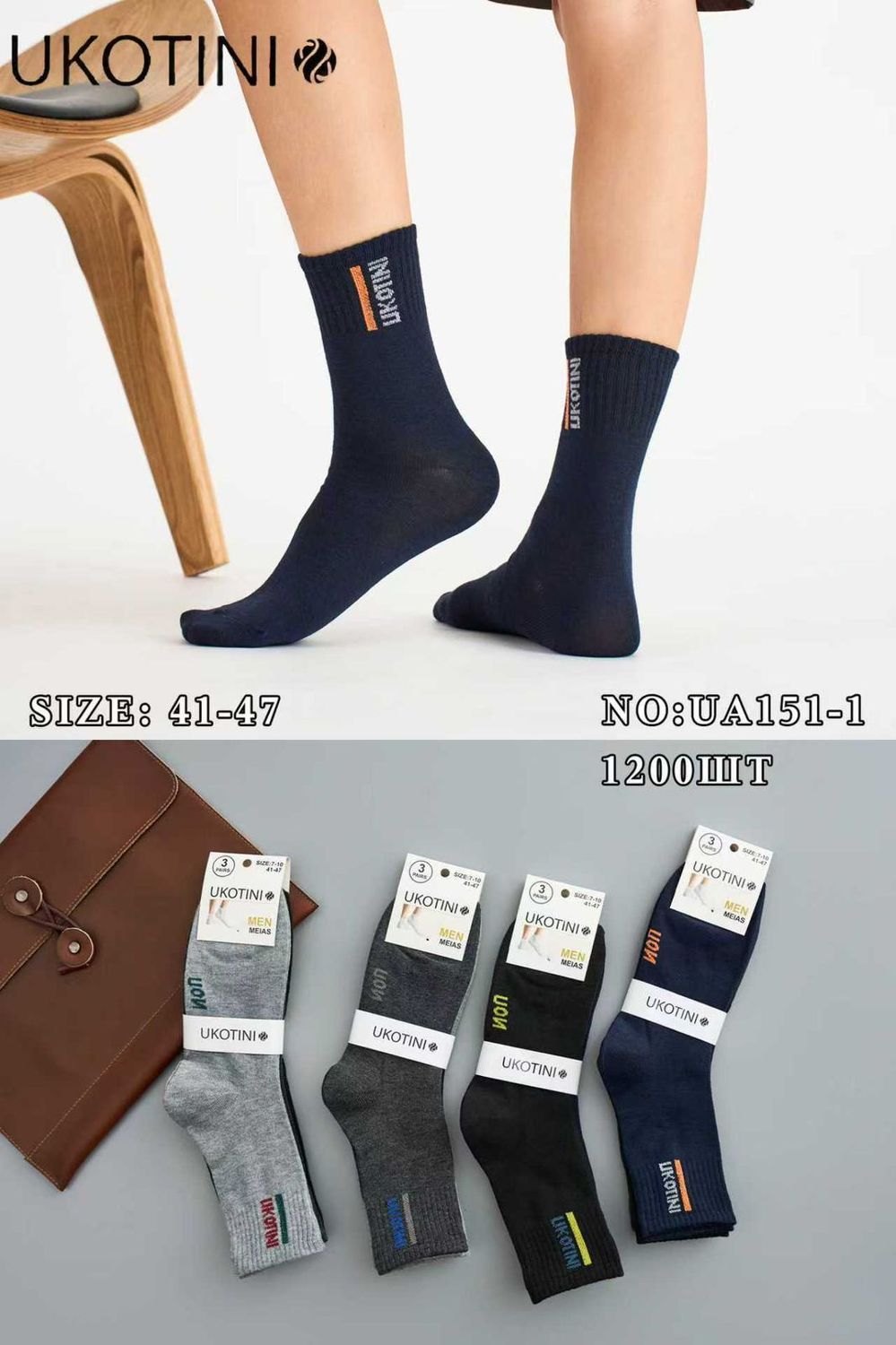 UKOTINI Premium Comfort Men Socks  (From 6 - 12 Pairs) UA151-1
