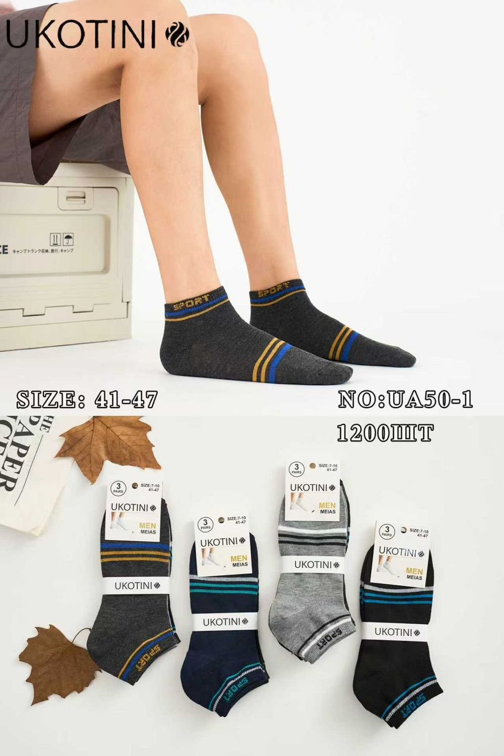 UKOTINI Premium Comfort Men Socks  (From 6 - 12 Pairs) UA150-1