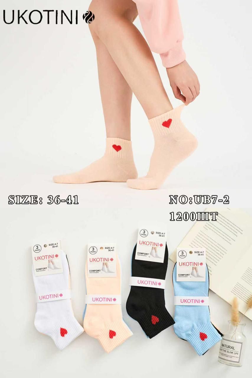UKOTINI Premium Comfort Ladies Socks  (From 6 - 12 Pairs) UB7-2