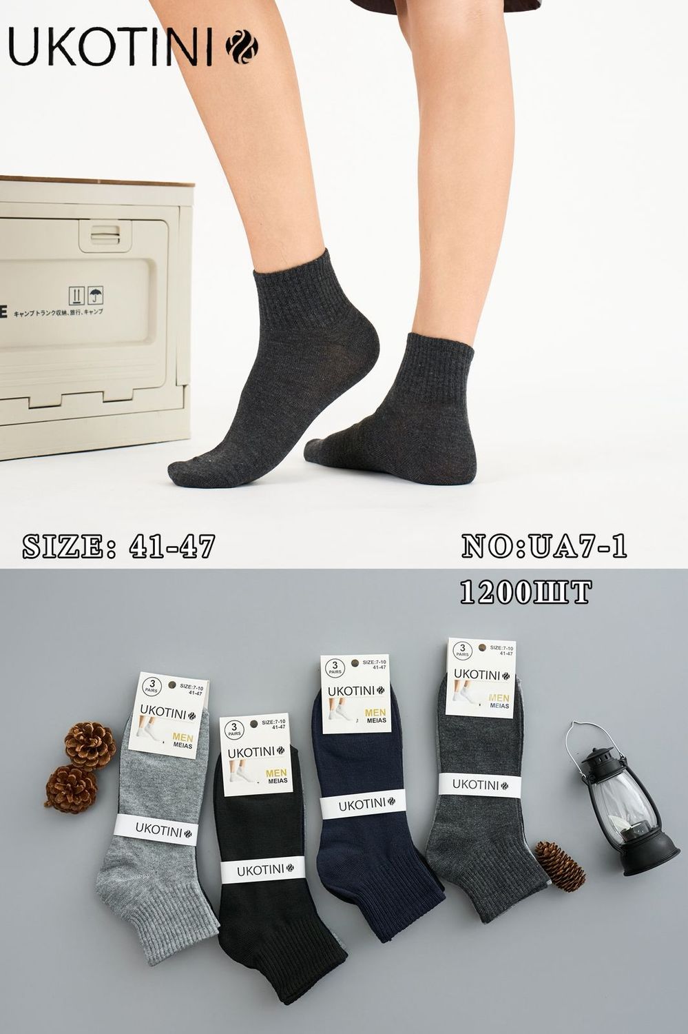 UKOTINI Premium Comfort Men Socks  (From 6 - 12 Pairs) UA7-1