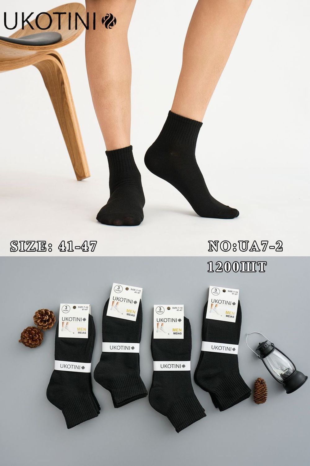 UKOTINI Premium Comfort Men Socks  (From 6 - 12 Pairs) UA7-2