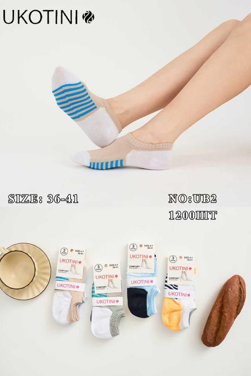 UKOTINI Premium Comfort Ladies Socks  (From 6 - 12 Pairs) UB2