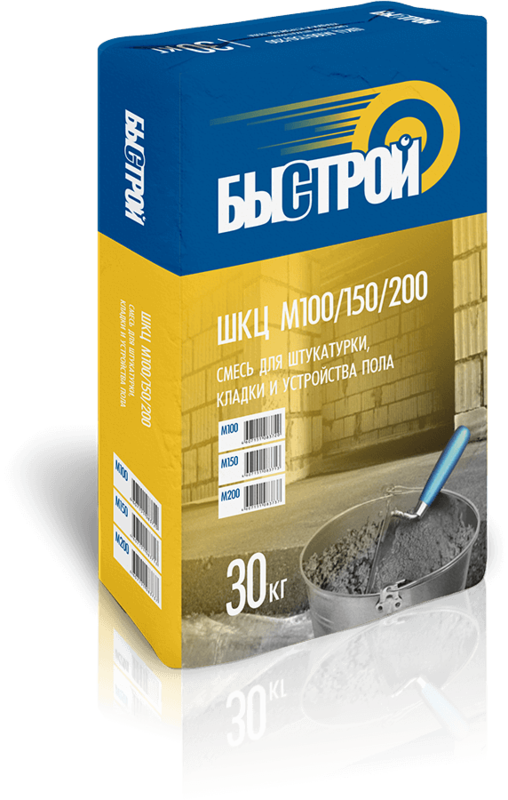 БЫСТРОЙ ШКЦ-150 Штукатурно-кладочная цементная смесь (30кг) (48меш)