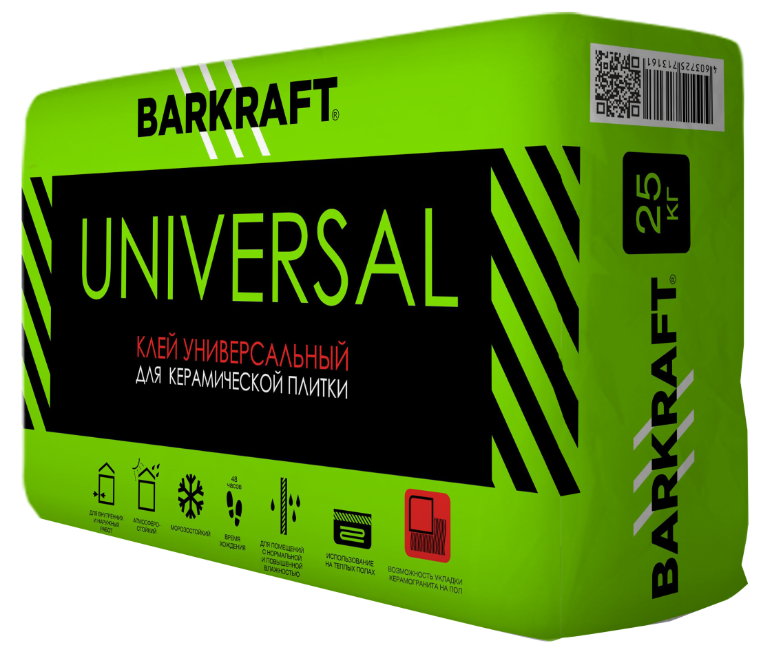 Баркрафт нивелир наливной пол