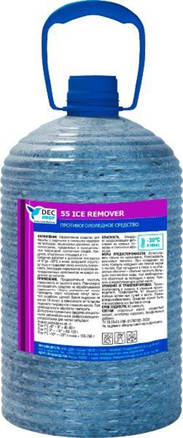 Противогололедное средство (8кг) DEC PROF 55 ICE REMOVER