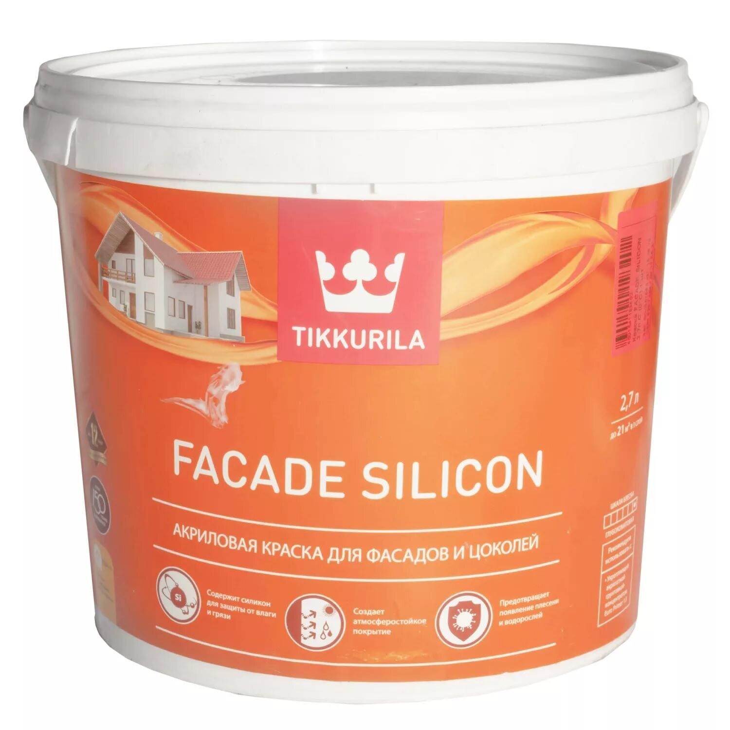 Краска фасадная Tikkurila Facade Silicon глубокоматовая, база С (2,7л)