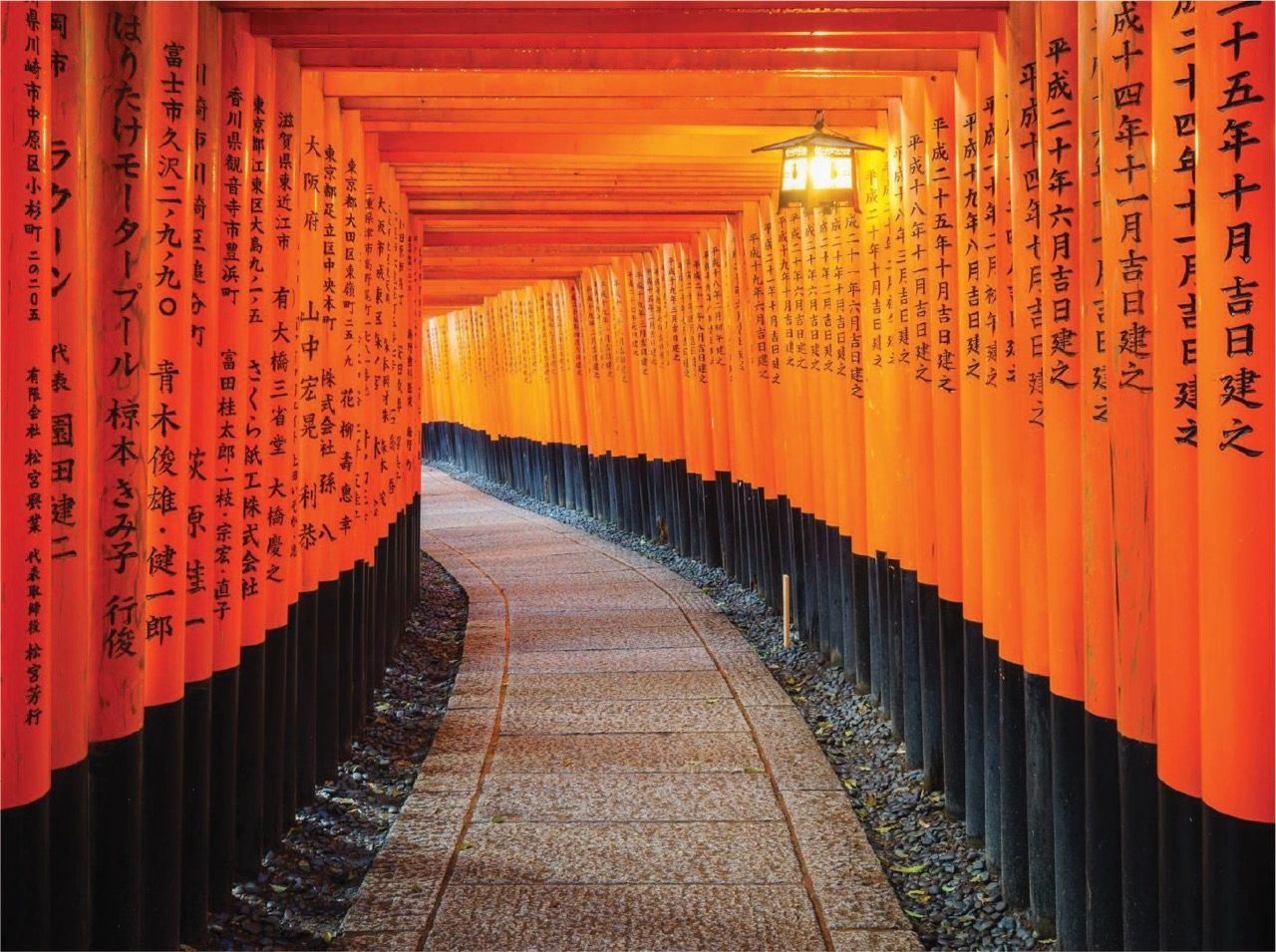 CULTURAL TREASURES OF JAPAN - APR 15